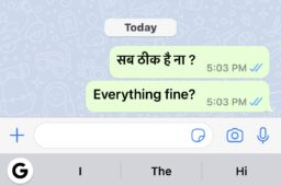 सब ठीक है ना ?